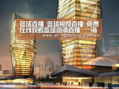 案例展示三(图1)