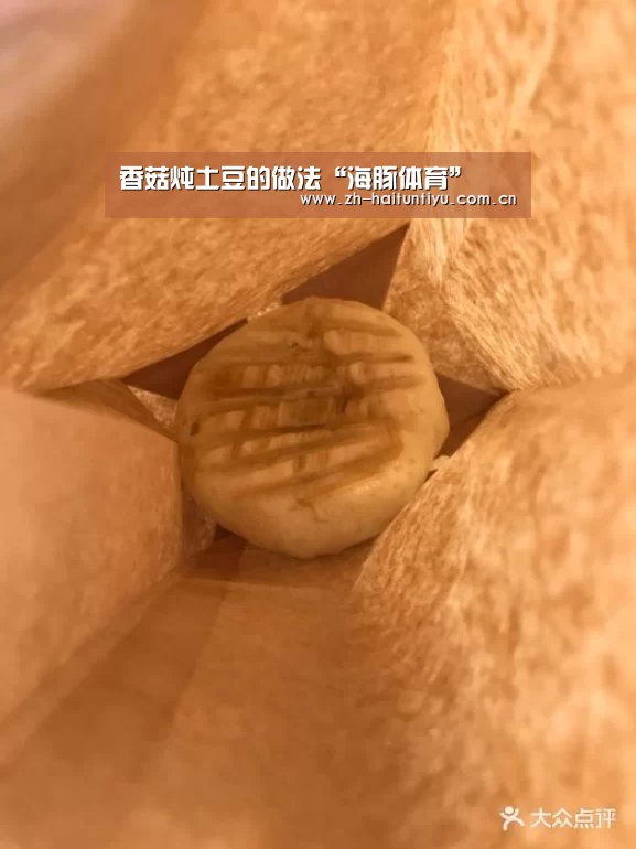 香菇炖土豆的做法“海豚体育”(图4) 运动平台