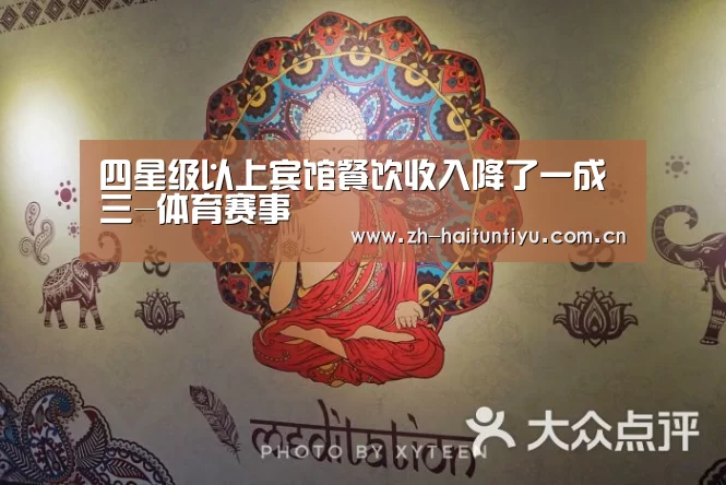 智能体育