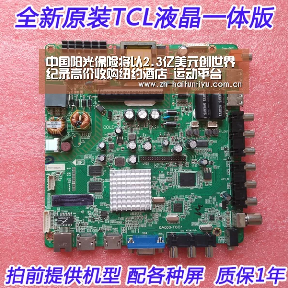 体育问答