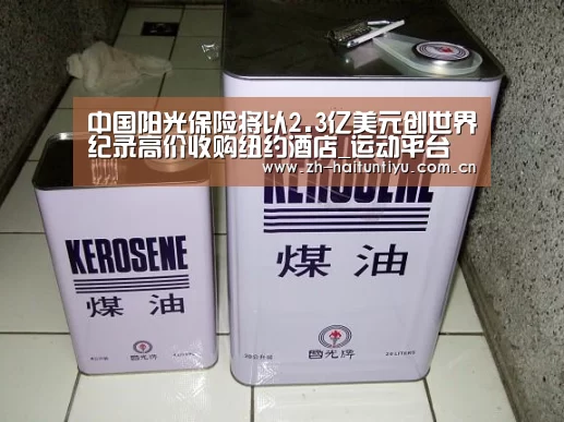 海豚体育