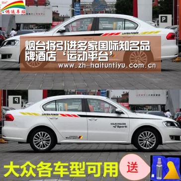 智能体育