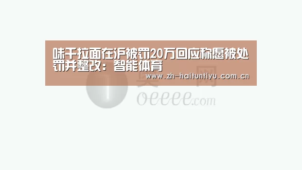 体育问答