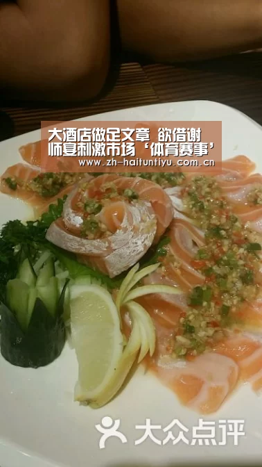 大酒店做足文章 欲借谢师宴刺激市场‘体育赛事’