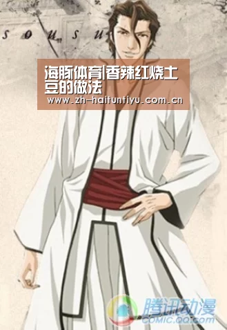 海豚体育|香辣红烧土豆的做法